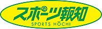 Logo_hochi_2